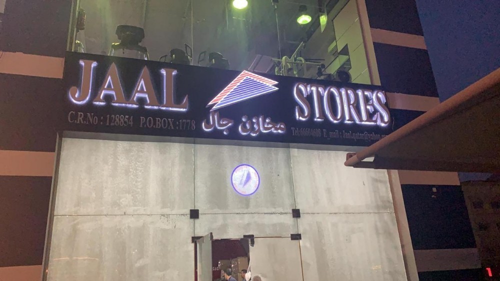 دفاتر ولوحات - 2