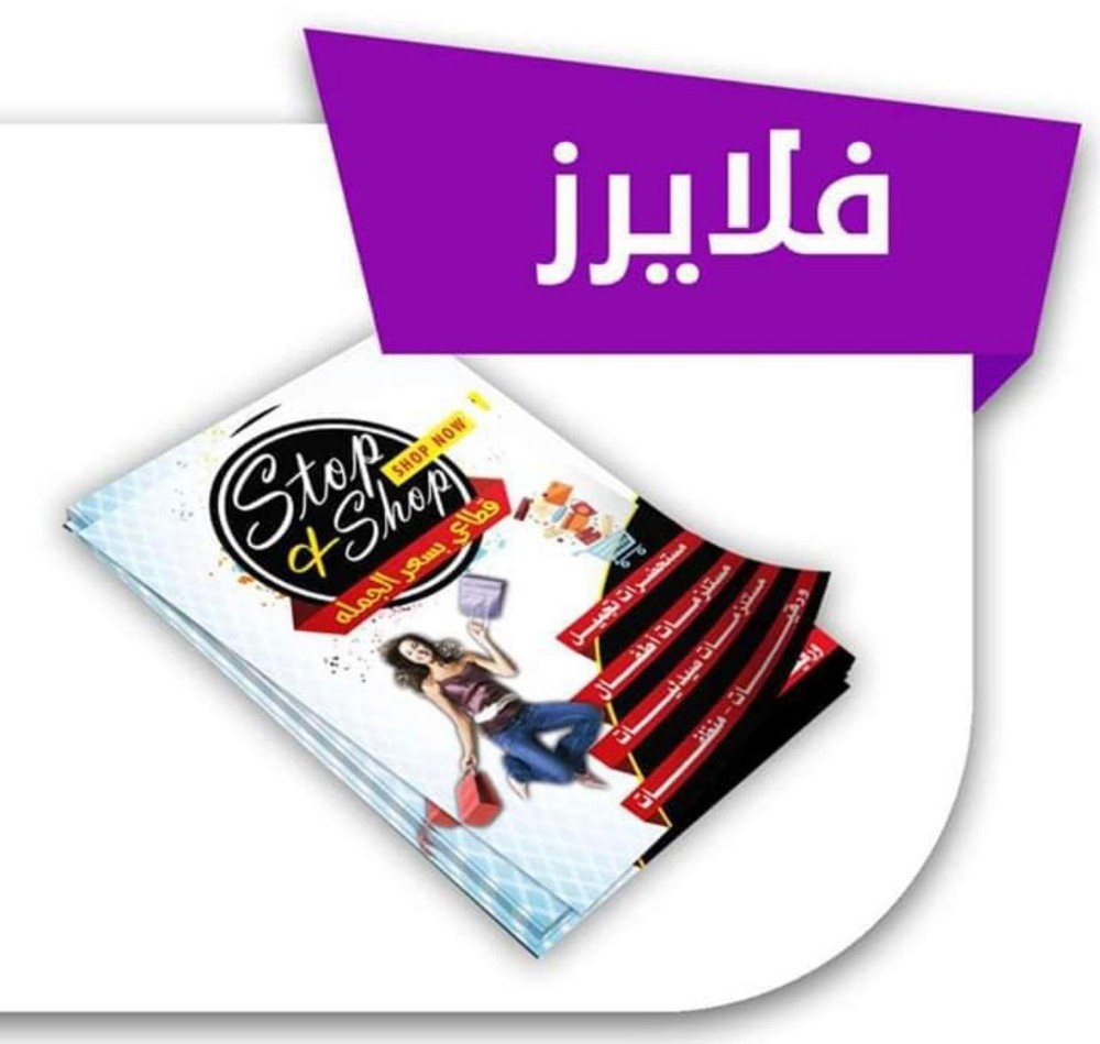 دفاتر ولوحات - 4