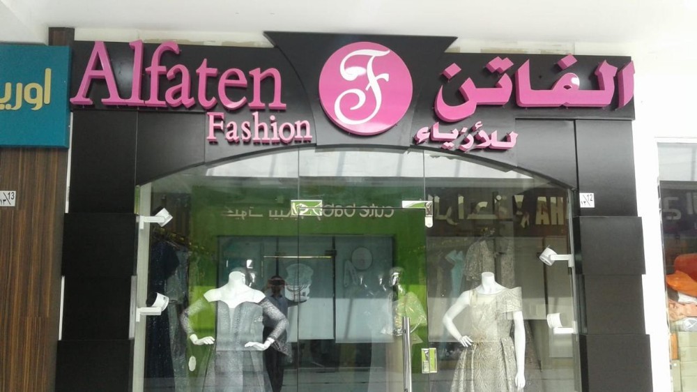 دفاتر ولوحات - 15