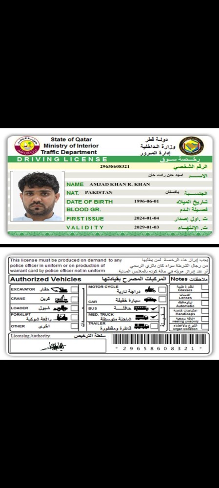 امجد - 1