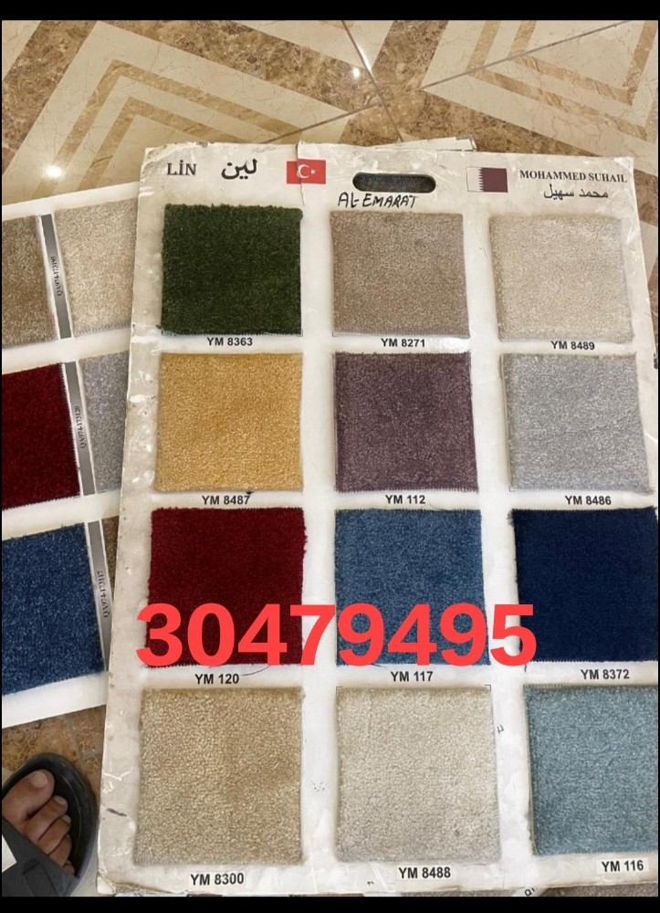 ديكور المنزل الدوحة
 عمل جيد
 ستا - 2