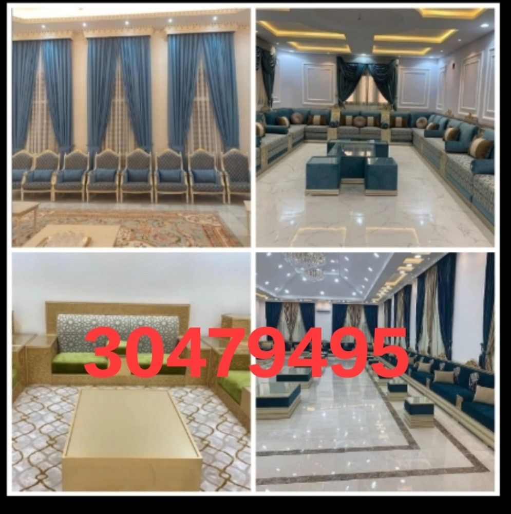 ديكور المنزل الدوحة
 عمل جيد
 ستا - 3