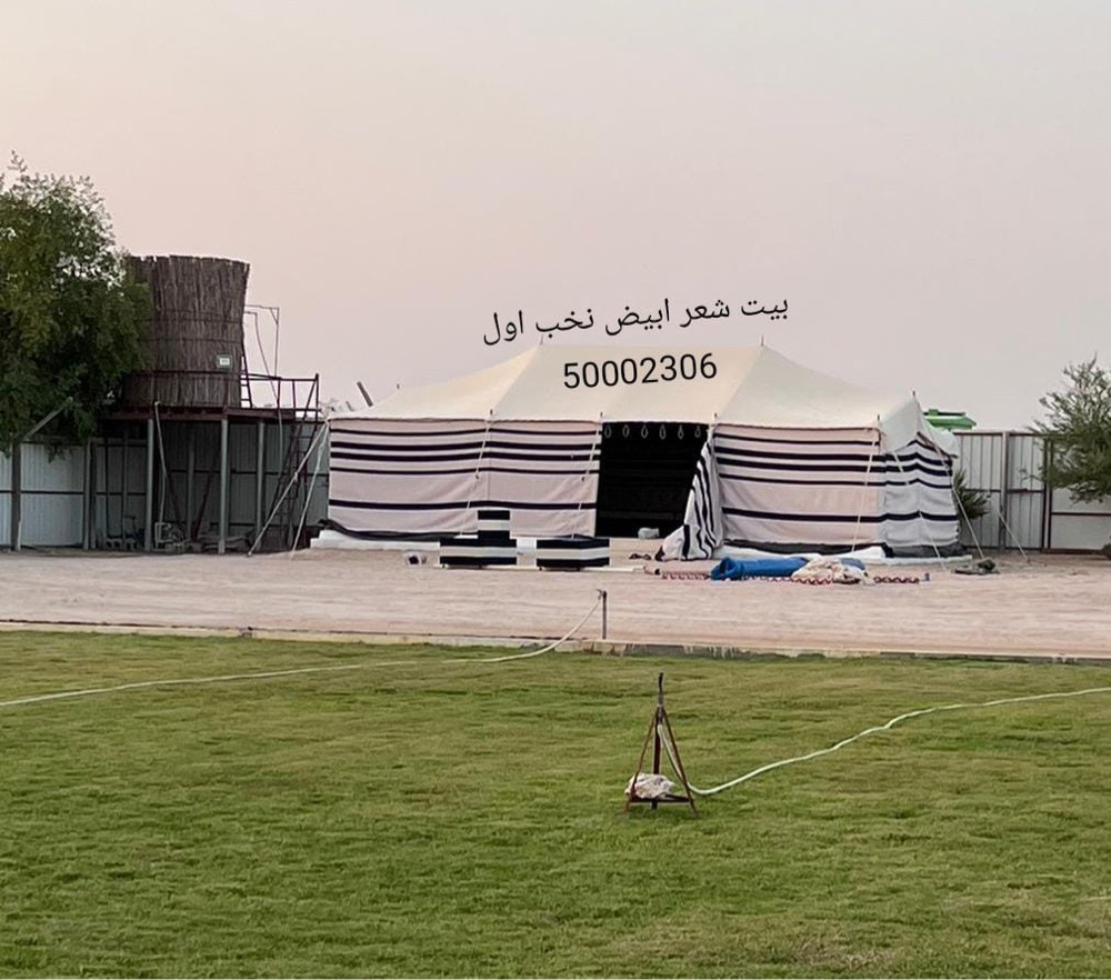 بيت شعر تراثي مع جلسات - 1