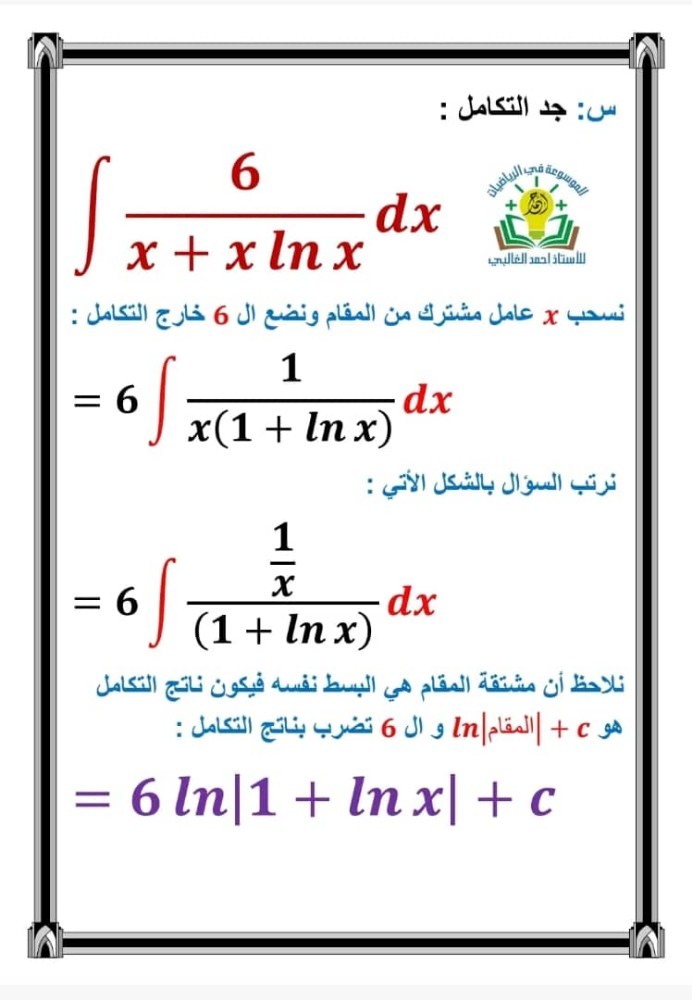 Teacher - 4