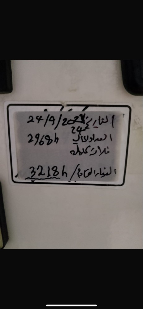 generator perkines made in Engand - 1