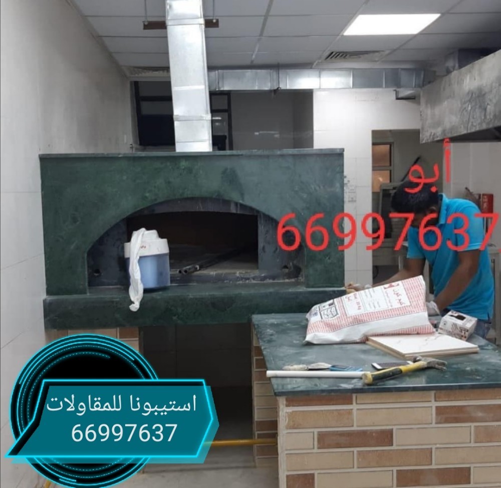 افران للمطاعم والمطابخ والمنازل - 1
