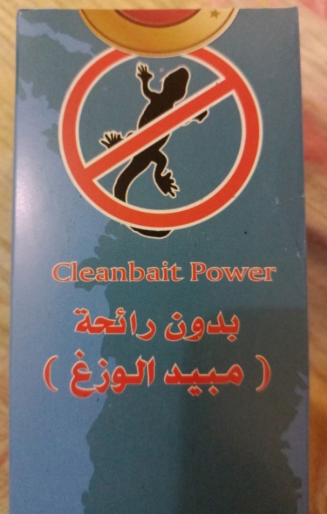 The paste for eliminating leprosy - 1