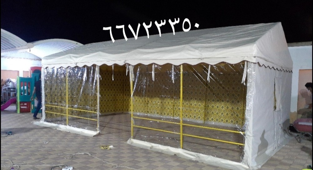 خيمة - 6