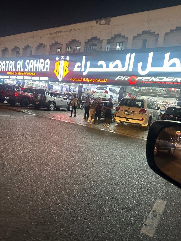 بطل الصحراء لتجارة و صيانة سيارات - 5