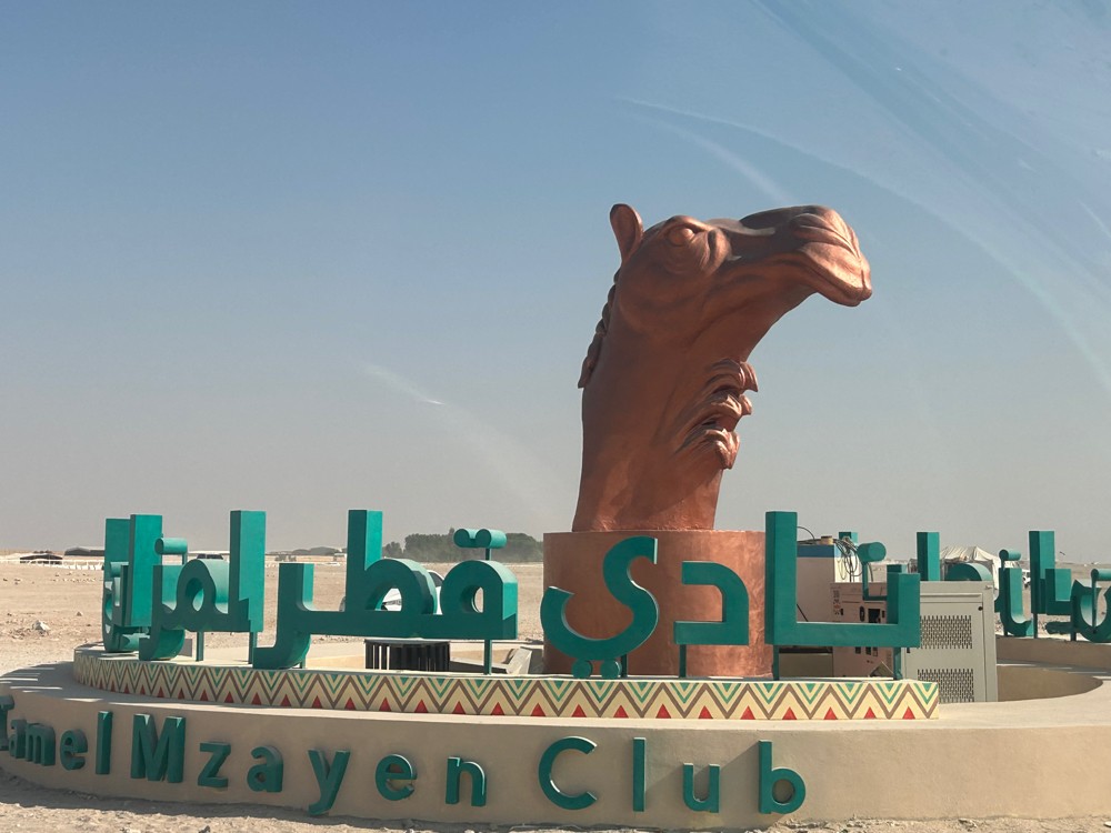 الفردوس للمناسبات  - 1