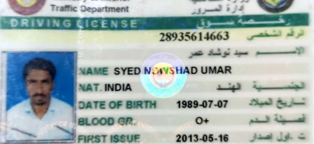 SYED NOWSHAD UMAR - 1