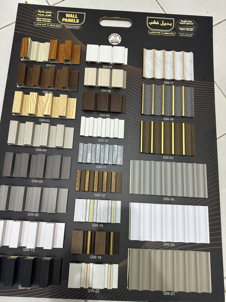 Al khor furniture  - 7