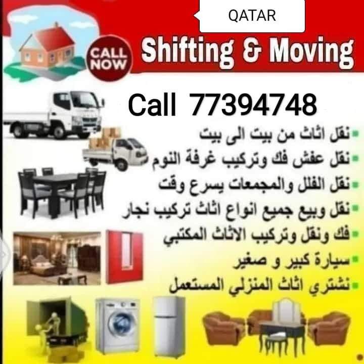Shifting moving service good pric - 1