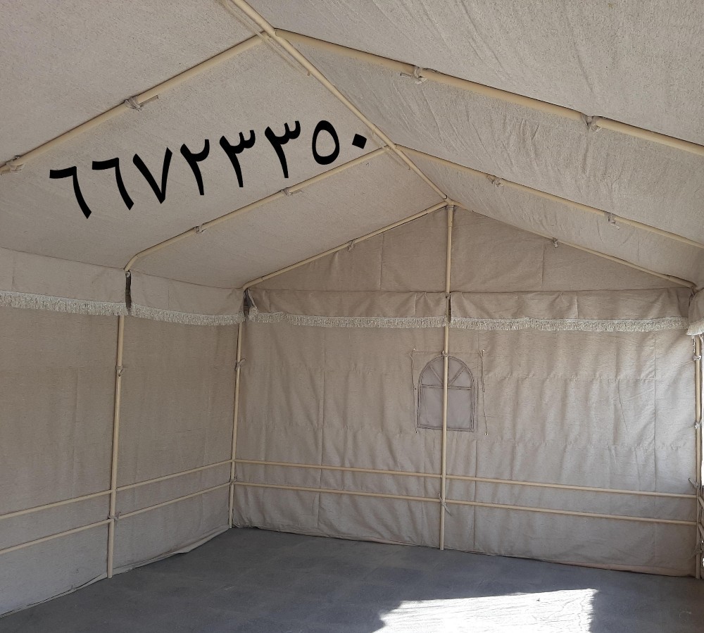 خيمة حديدية - 7