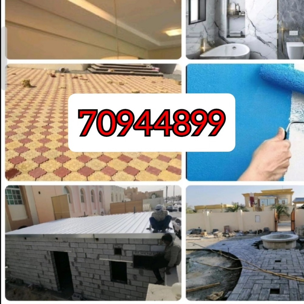 70944899 - 2