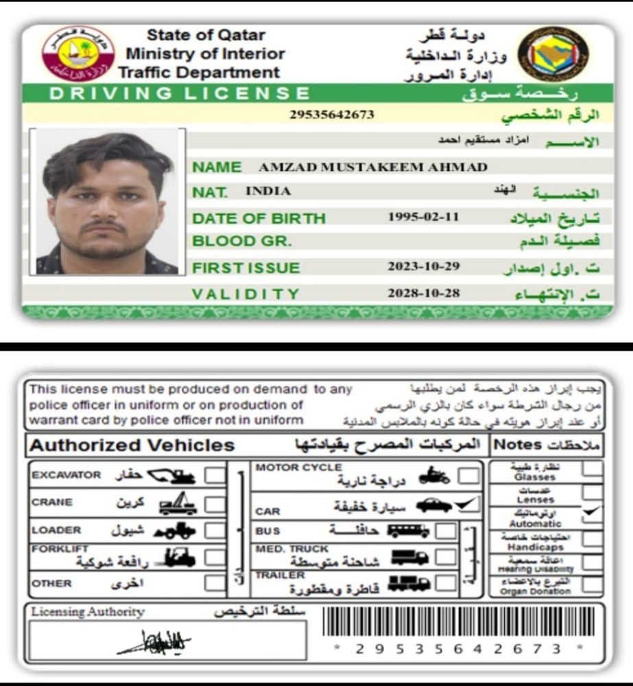 Amzad - 1