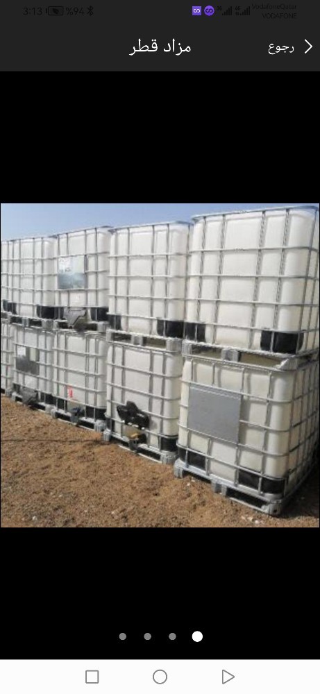 ibc tank and drum - 1