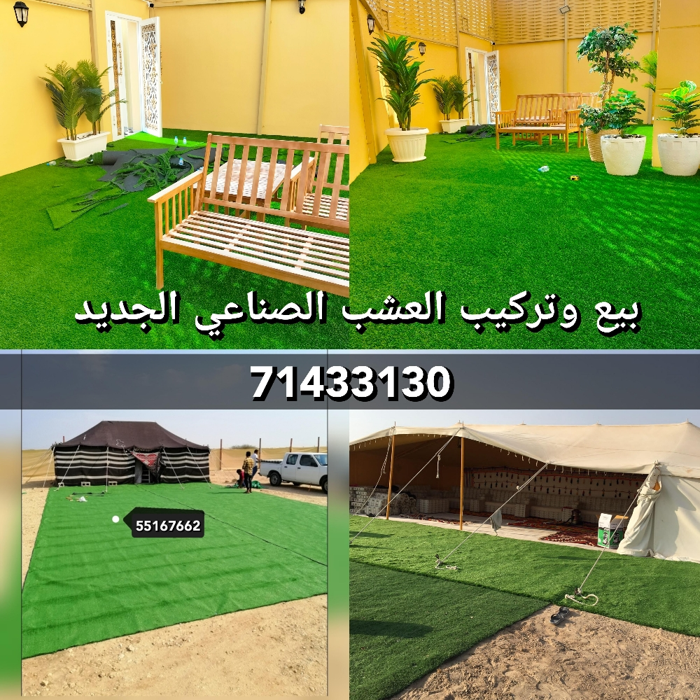 مسمار تثبيت للعشب - 14