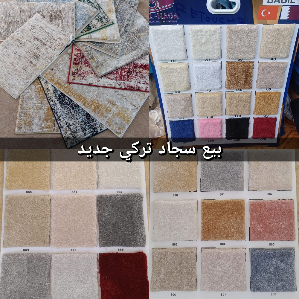 مسمار تثبيت للعشب - 9