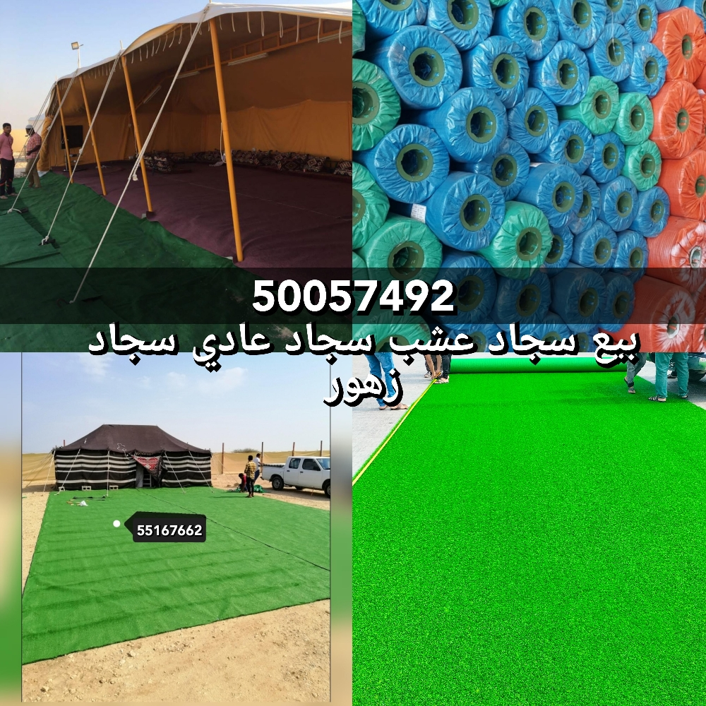 مسمار تثبيت للعشب - 5