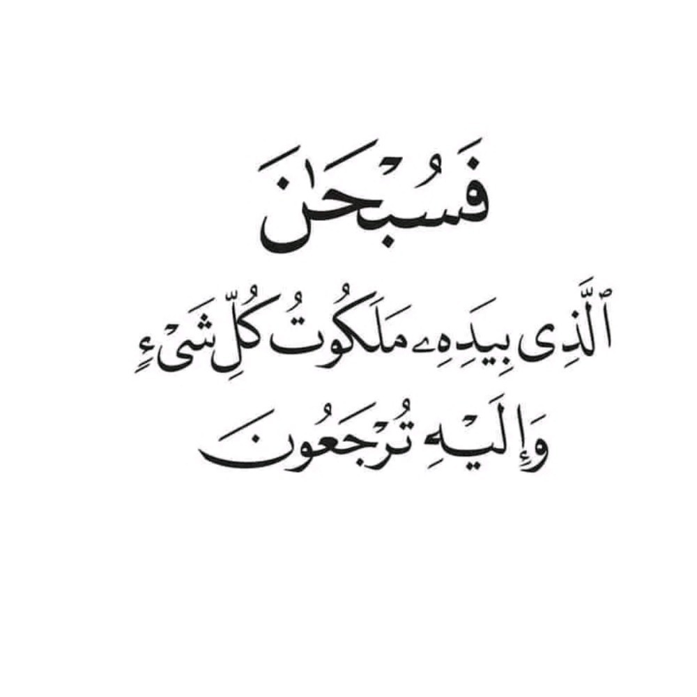 أ. مها إلياس - 1