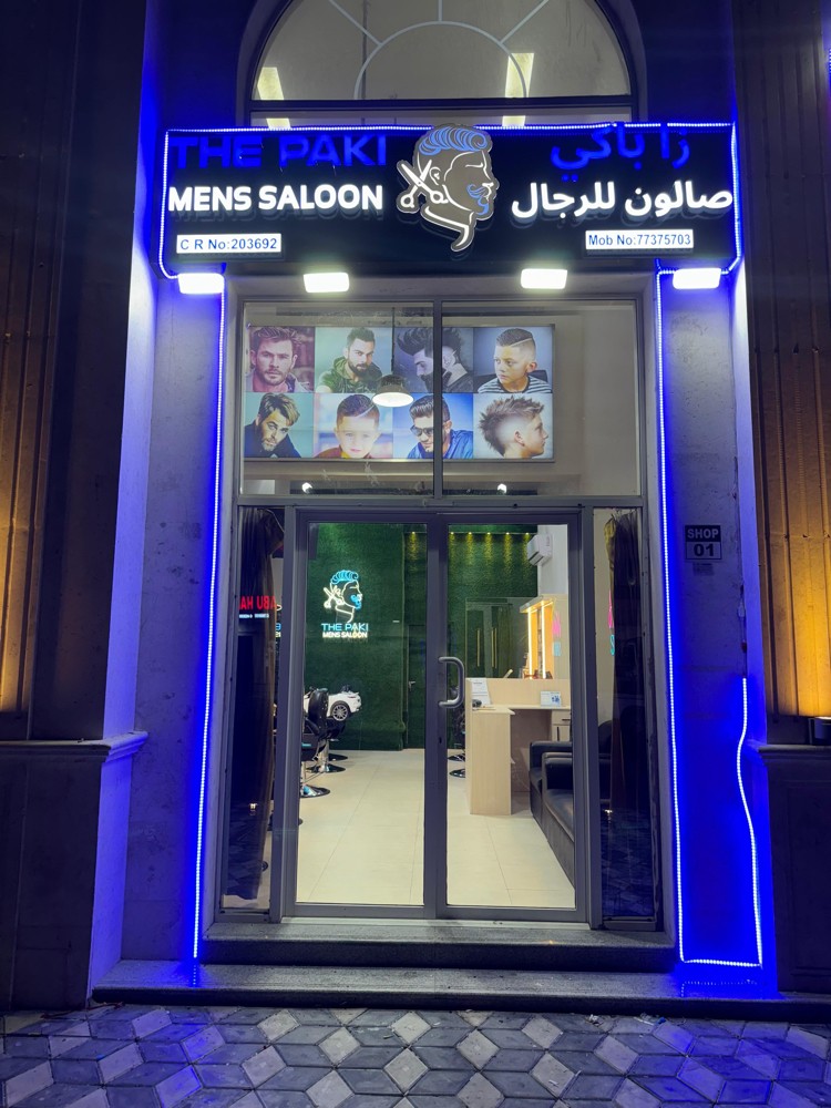 Male Barber Needed - 1