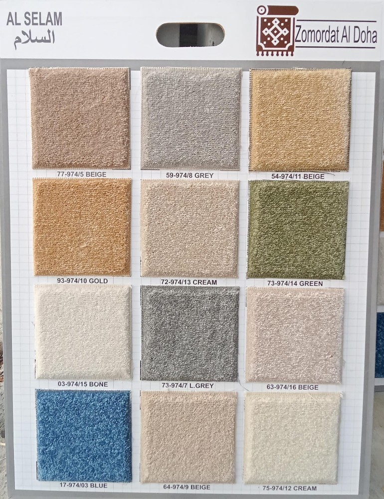 You need carpet curtain etc - 3