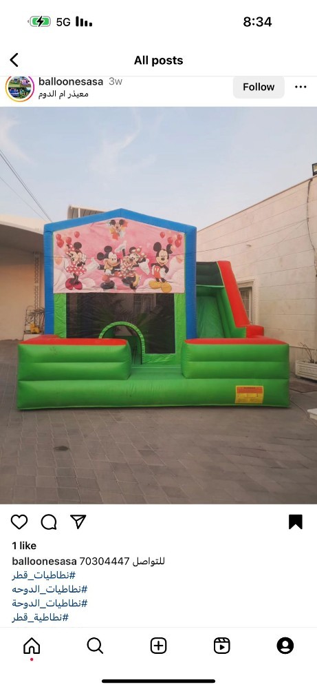 games for kids - 9