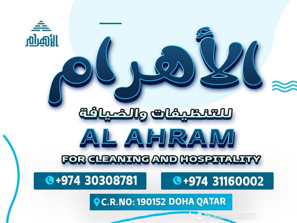 الأهرام عقود شهرية  - 3