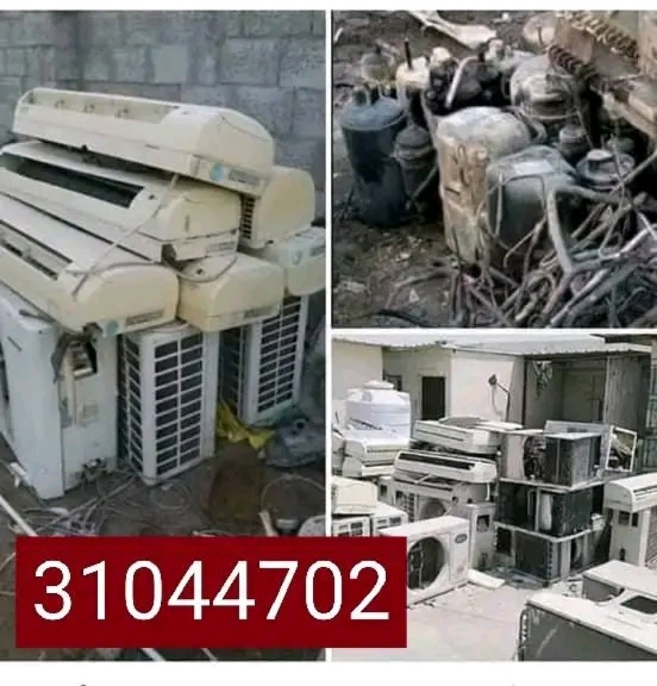 متخصصون فى شراء التكييفات السكراب - 1