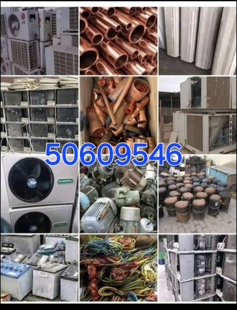 نشتري أثاث المنزل المستعمل في قطر - 1
