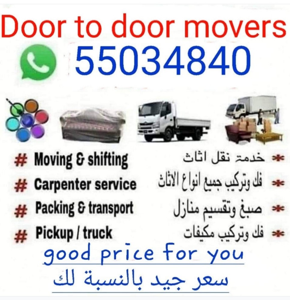 منير - 1
