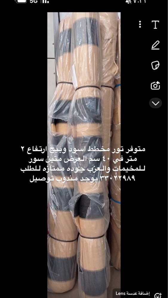 Sell curtain rolls - 2