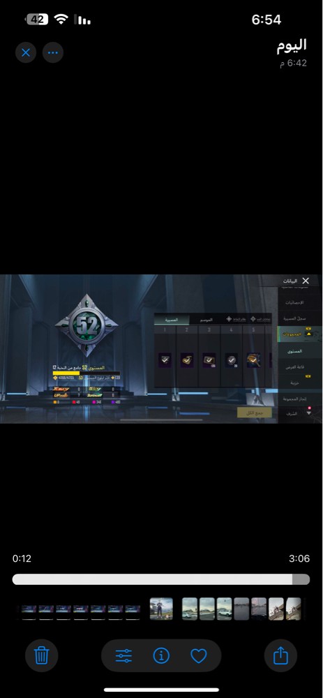 PUBG account - 12