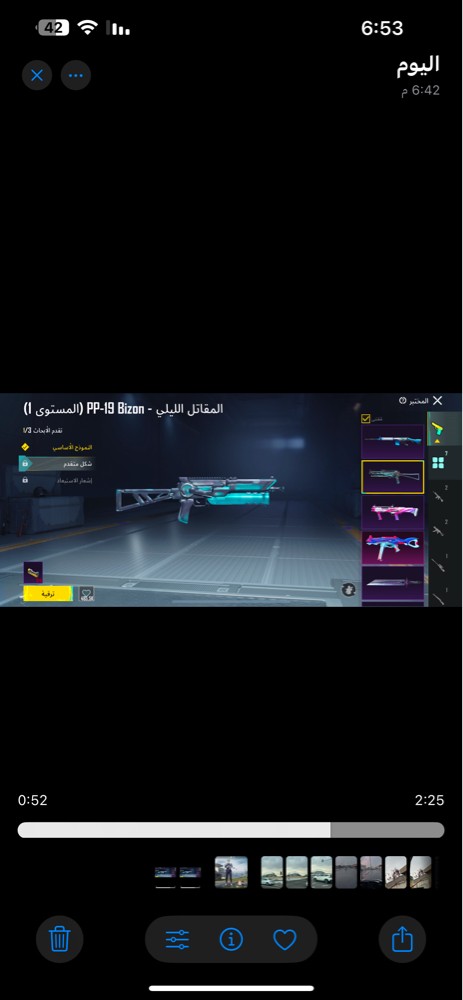 PUBG account - 3