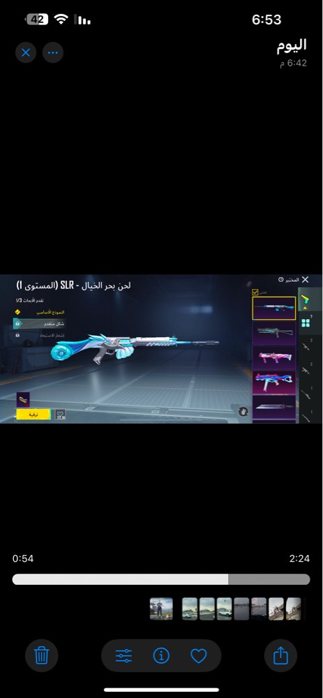 PUBG account - 4
