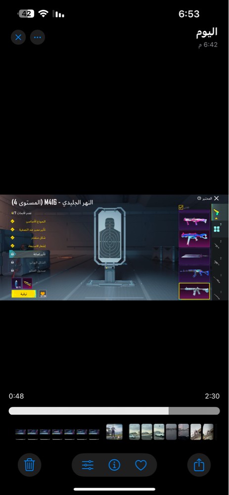 PUBG account - 8