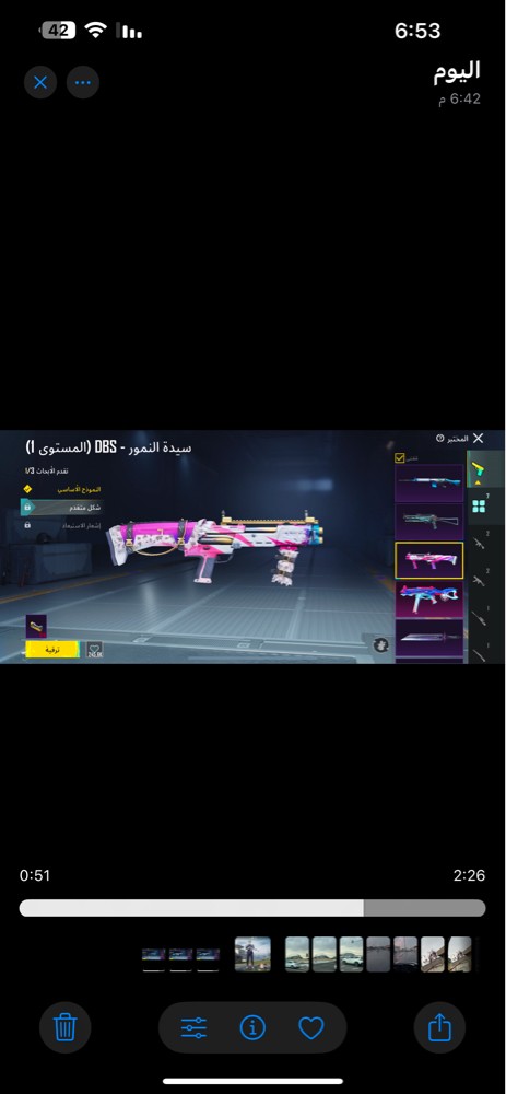 PUBG account - 5