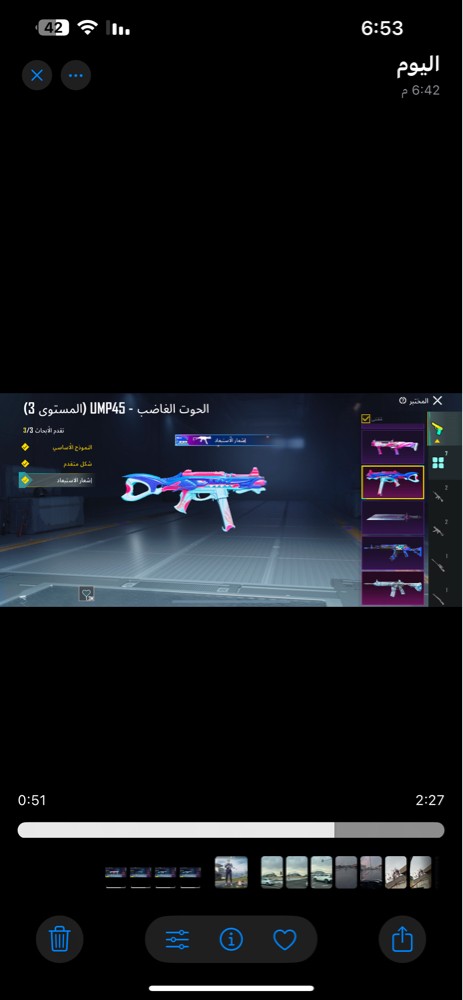 PUBG account - 2