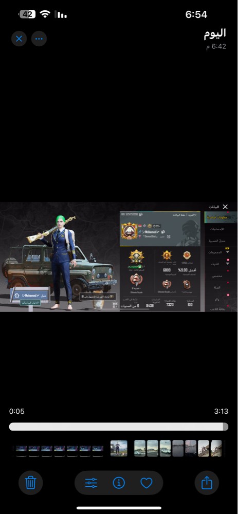 PUBG account - 11