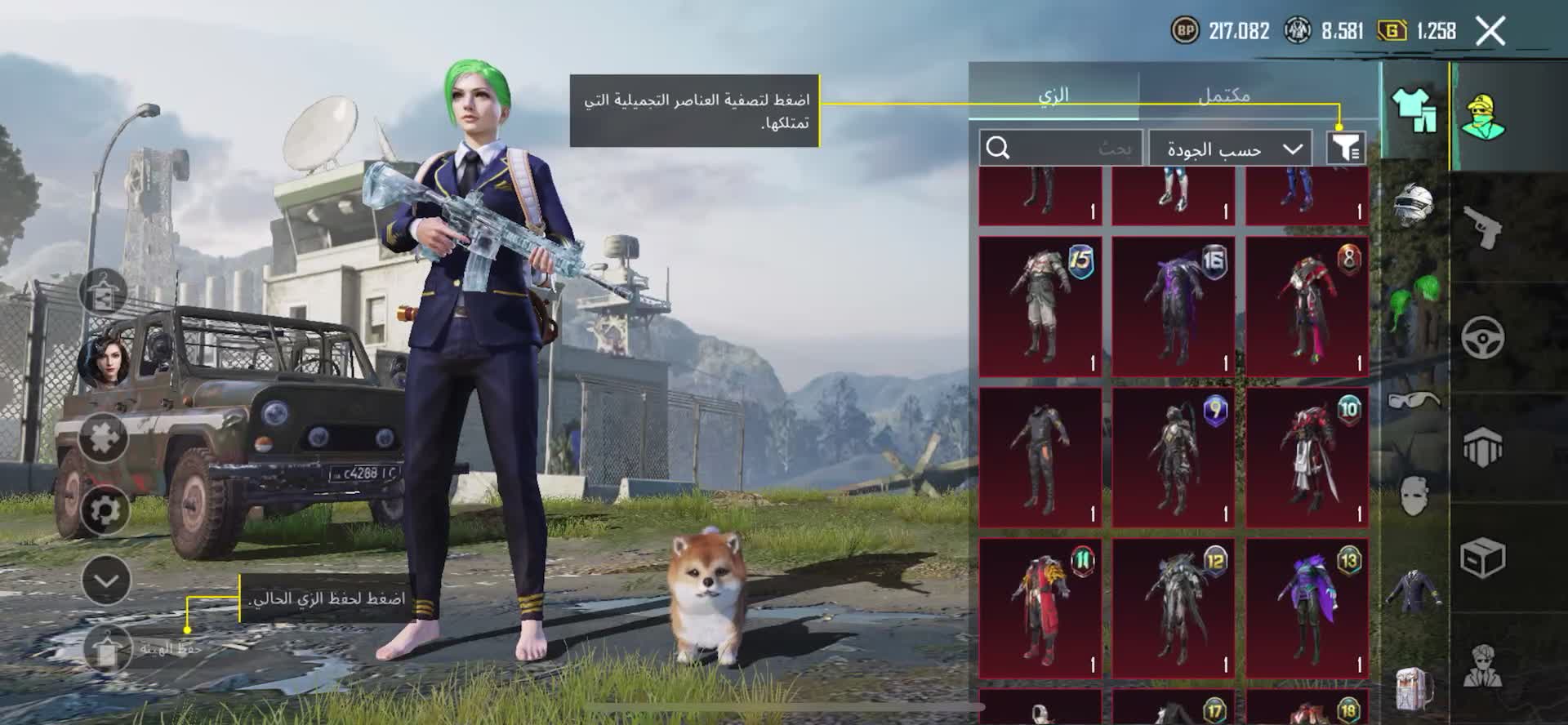 PUBG account - 1