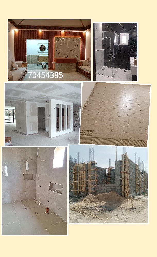 Construction - 1