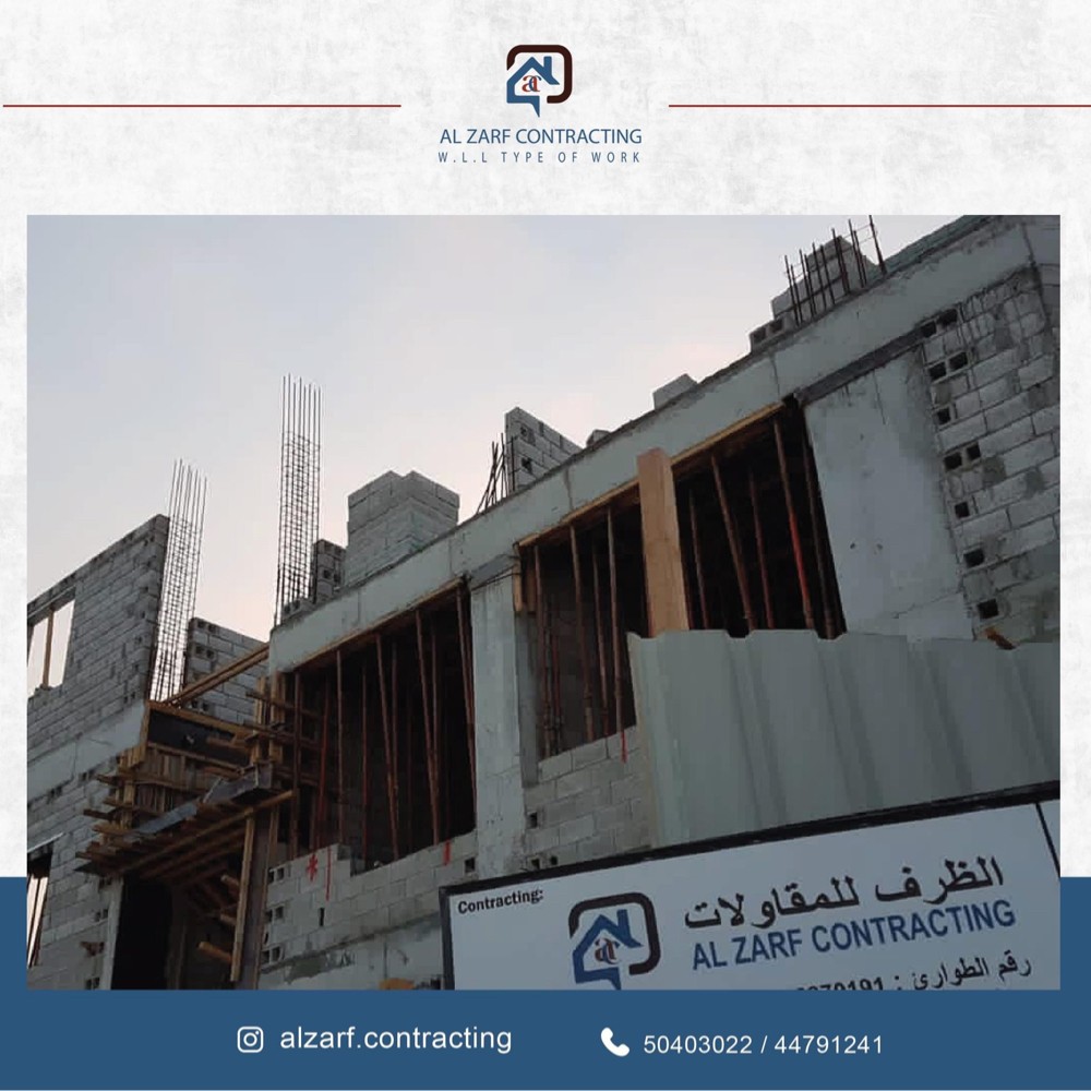 Al Zarf Contracting - 9