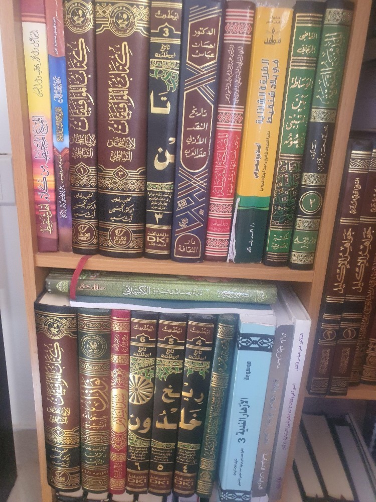 عبد الله - 1