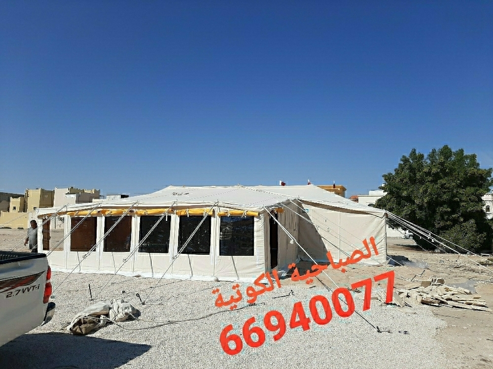 الصباح الكويتي - 2