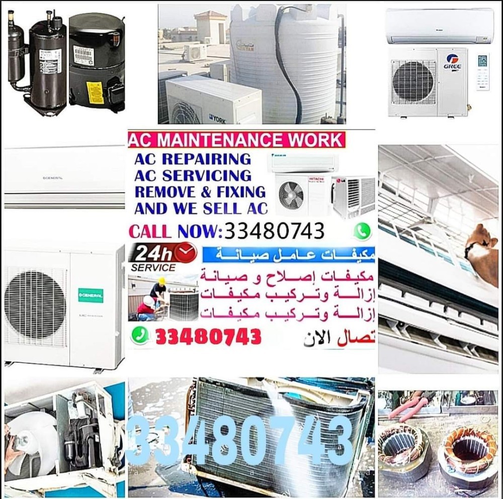 AC Repair Services Old Ac Buy.. - 2