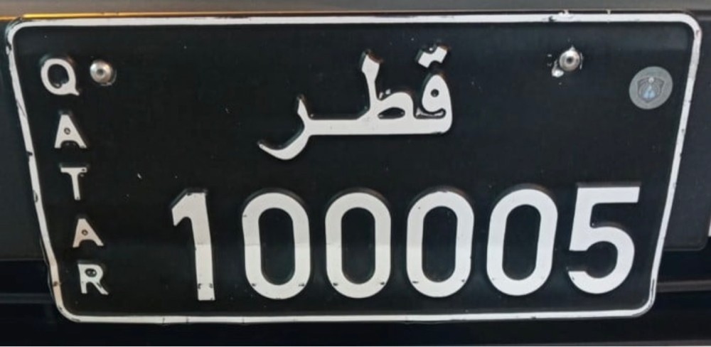 رقم نقل للبيع - 1