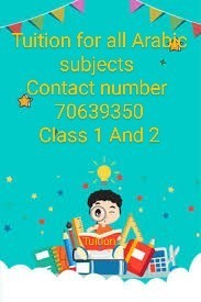 Tuition for all Arabic subjects - 1