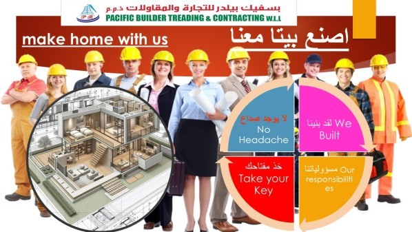 أعمال الصيانة بتكلفة منخفضة - 3