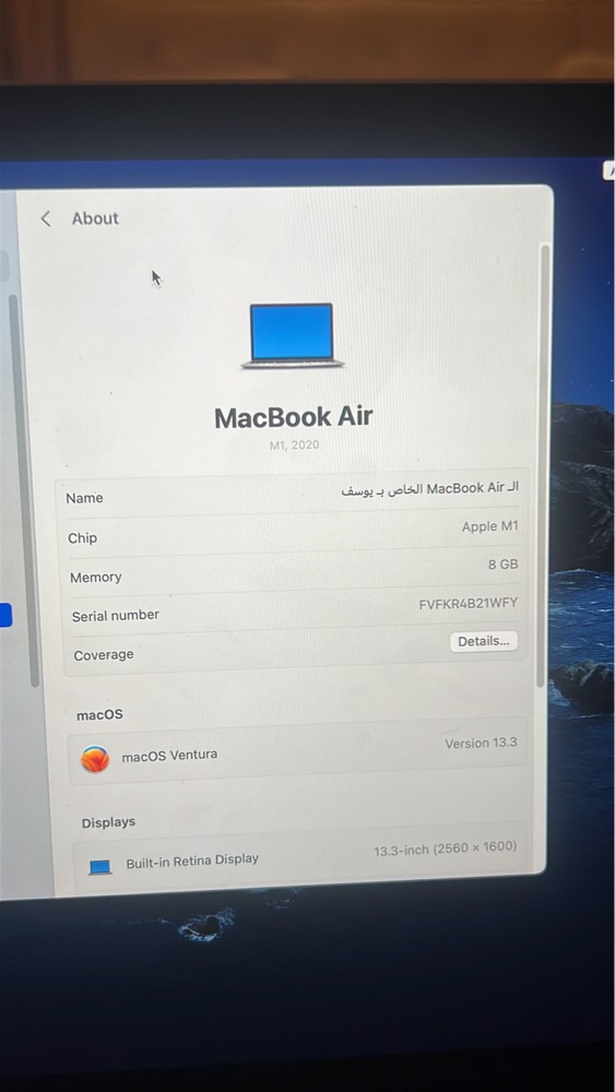 ماك بوك اير ٢٠٢٠ ام ١ - 1
